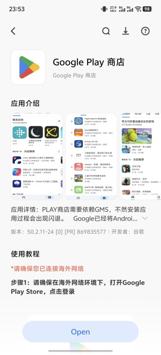 Vivo X300 Ultra Software