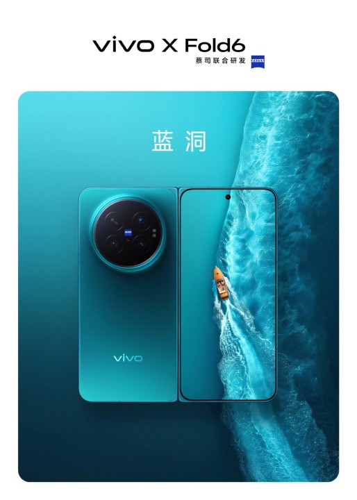 Vivo X Fold 6