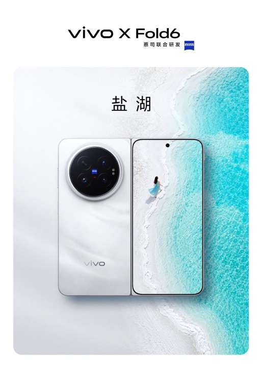 Vivo X Fold 6