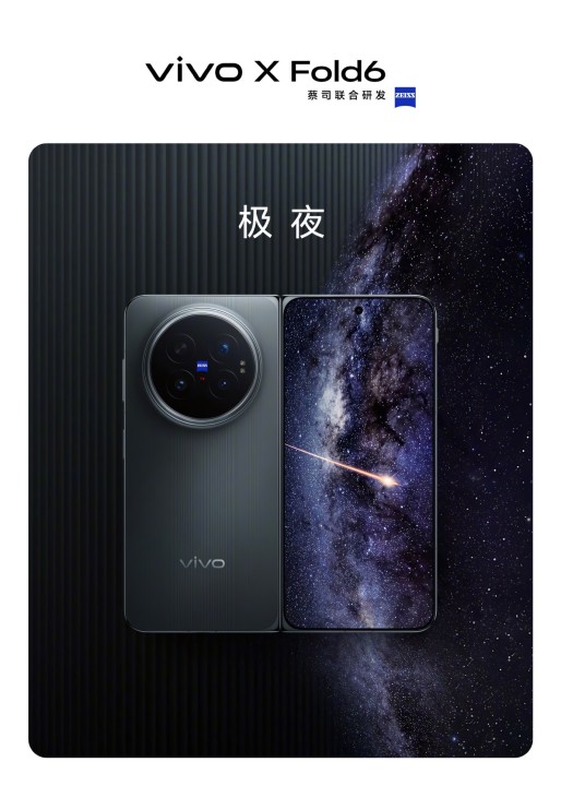 Vivo X Fold 6