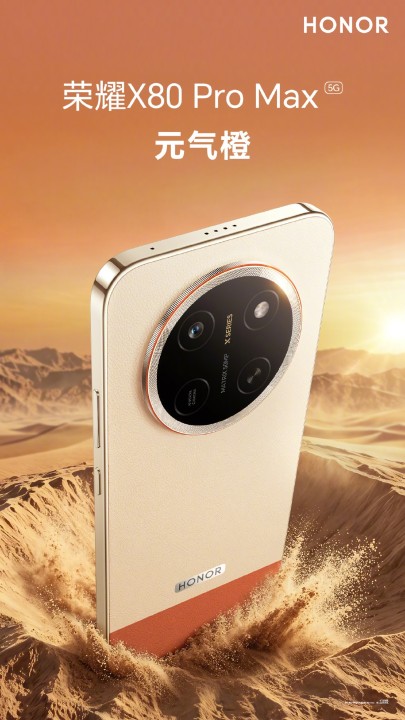 Honor X80 Pro Max