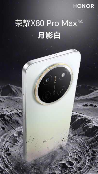 Honor X80 Pro Max