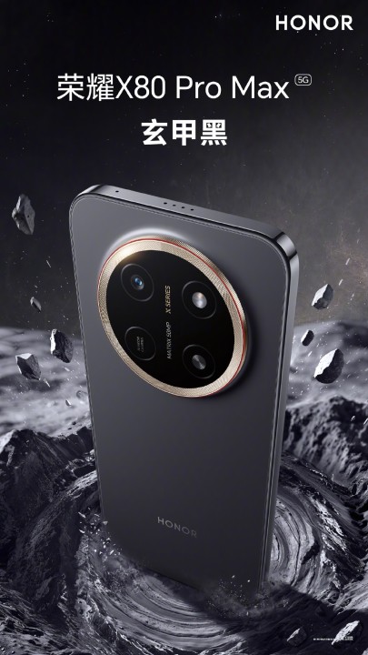 Honor X80 Pro Max