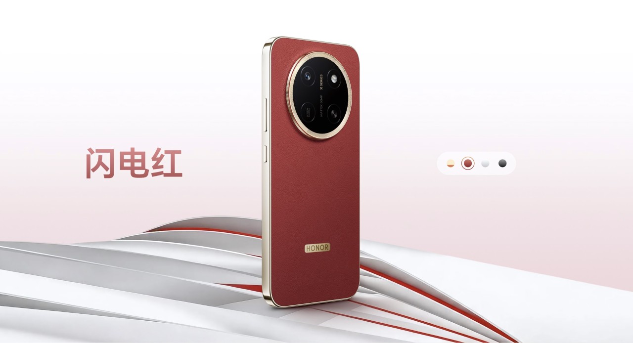 Honor X80 Pro Max