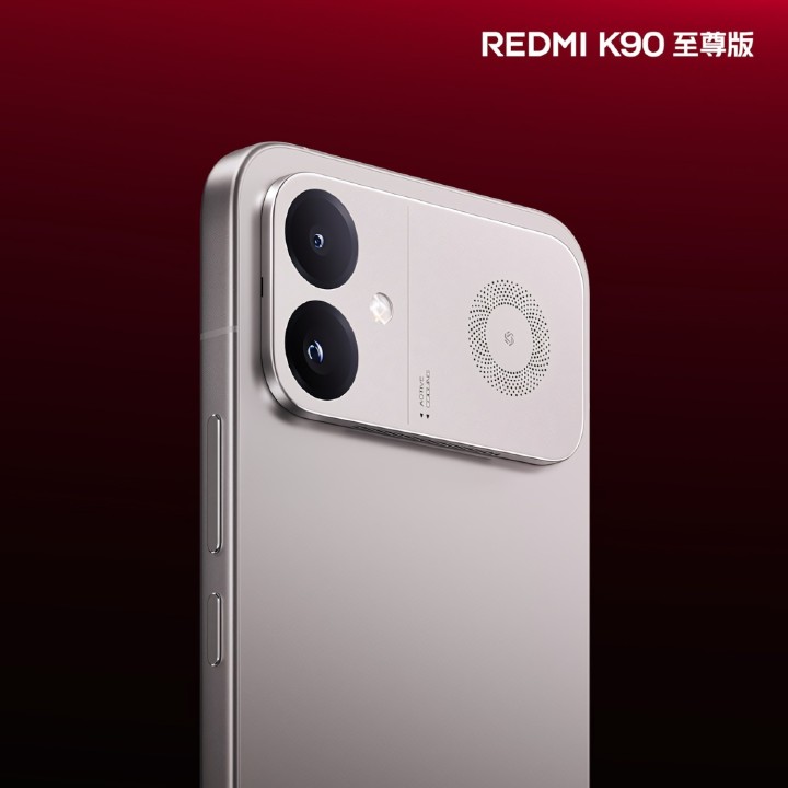 Redmi K90 Ultra