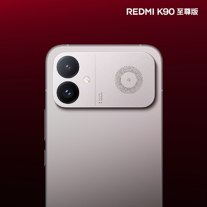 Redmi K90 Ultra