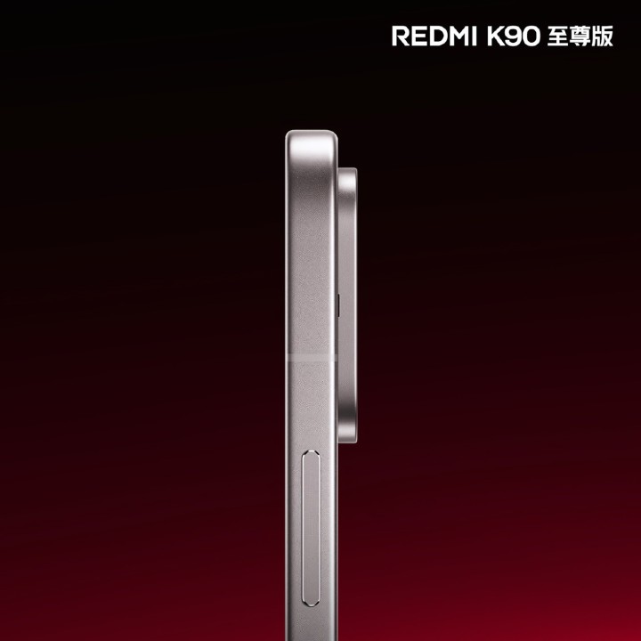 Redmi K90 Ultra