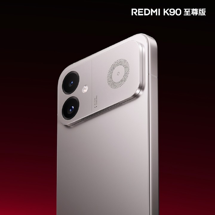 Redmi K90 Ultra