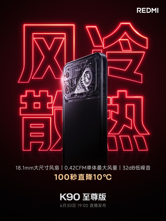 Redmi K90 Ultra Spezifikationen