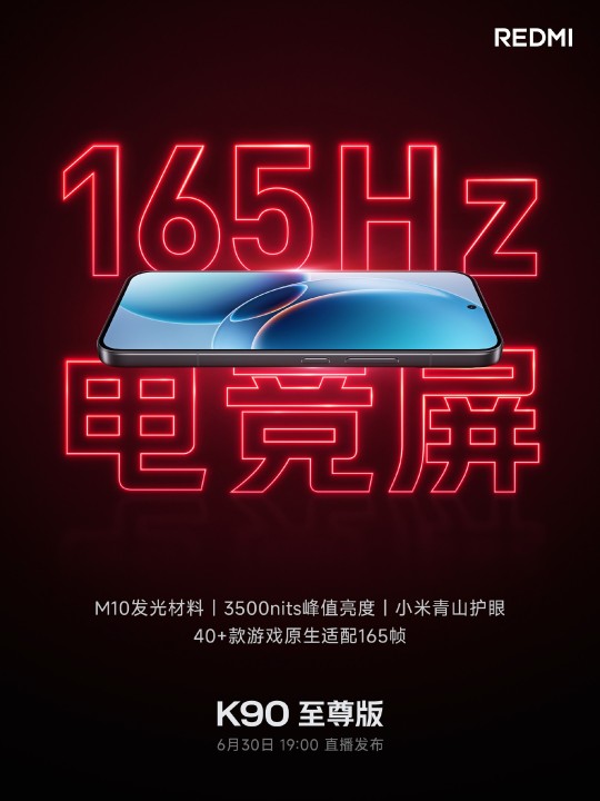 Redmi K90 Ultra Spezifikationen
