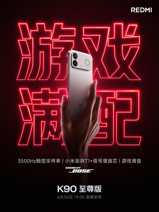 Redmi K90 Ultra Spezifikationen