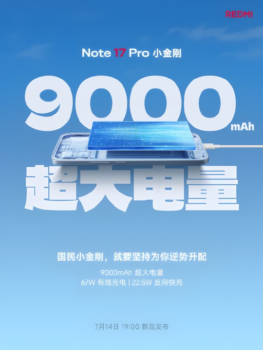 Redmi Note 17 Serie Teaser