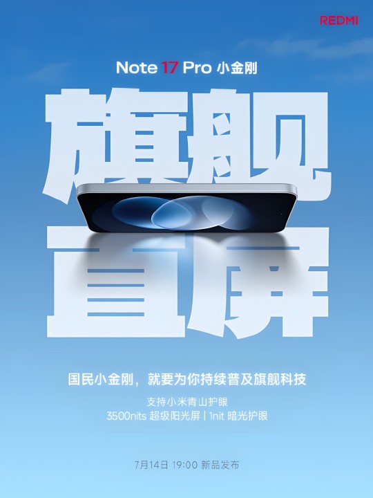 Redmi Note 17 Serie Teaser