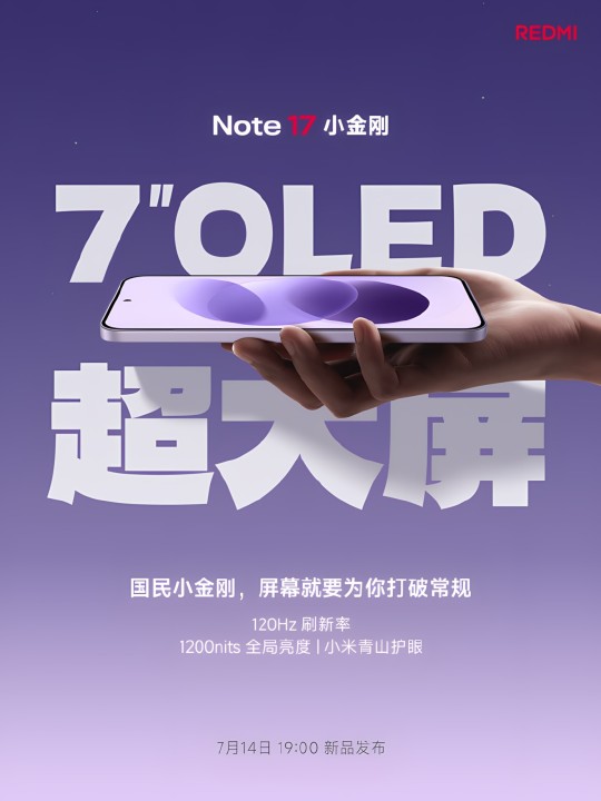 Redmi Note 17 Serie Teaser