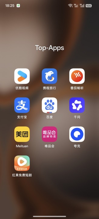 Oppo Find X9 Ultra Bloatware