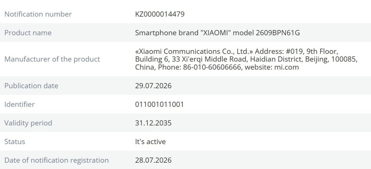 Xiaomi 18 Serie Global Zertifizierung (EEC)