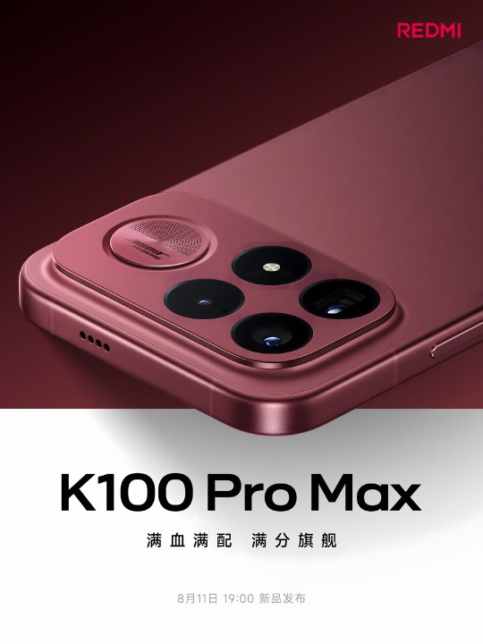 Redmi K100 Pro Serie Design Teaser
