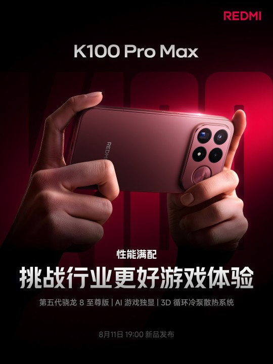 Redmi K100 Pro Serie Design Teaser