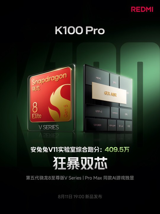 Redmi K100 Pro Teaser