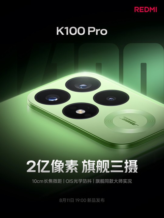 Redmi K100 Pro Kamera Teaser