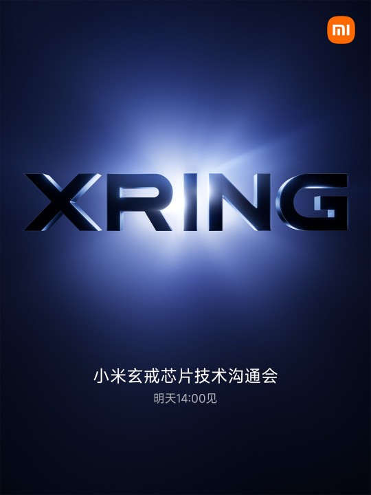 Xiaomi XRing O3