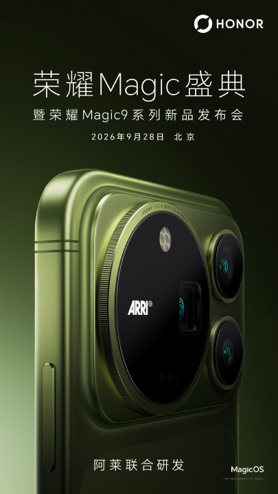 Honor Magic 9 Serie Kamera Teaser