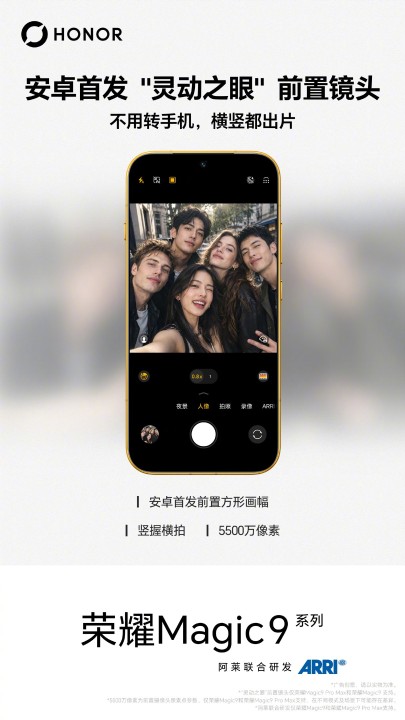 Honor Magic 9 Serie Kamera Teaser