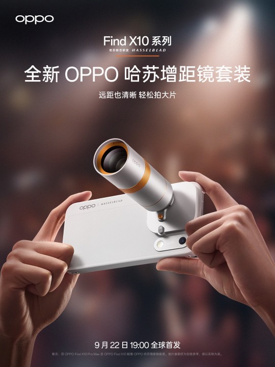 Oppo Find X10 Serie Tele Konverter