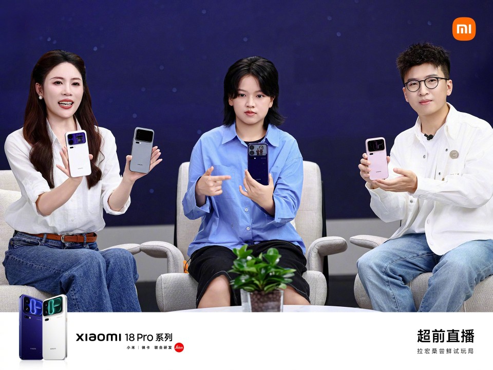 Xiaomi 18 Pro Serie Teaser