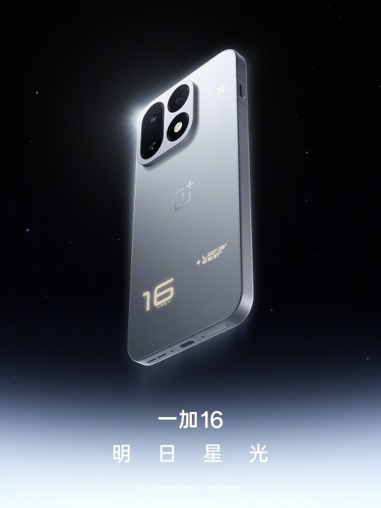 OnePlus 16