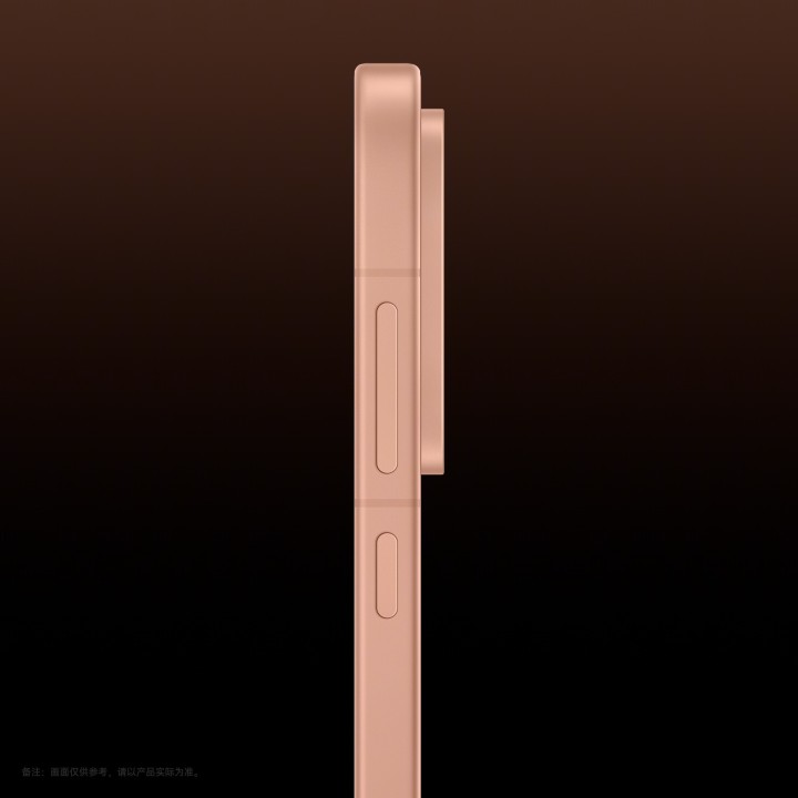 OnePlus 16
