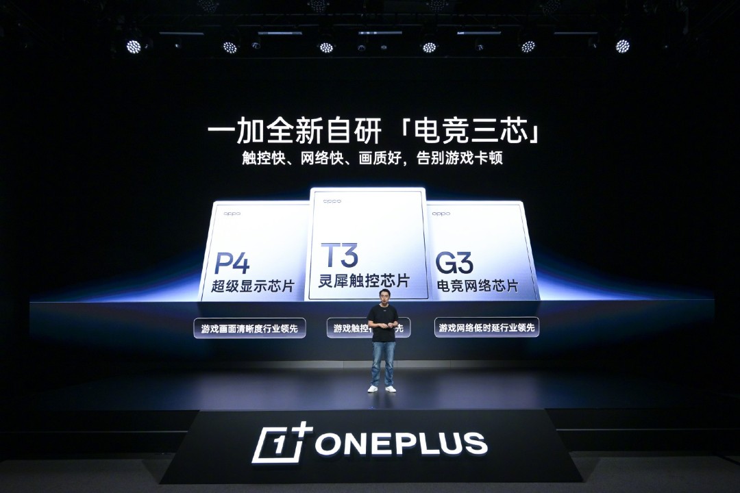 OnePlus 16 Teaser