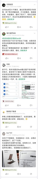 Snapdragon 8 Elite Extreme Gen 6 Stabilitätsprobleme