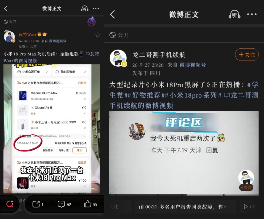 Snapdragon 8 Elite Extreme Gen 6 Stabilitätsprobleme