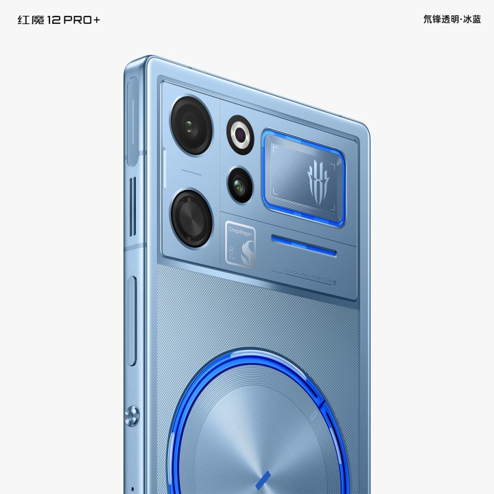 RedMagic 12 Pro+
