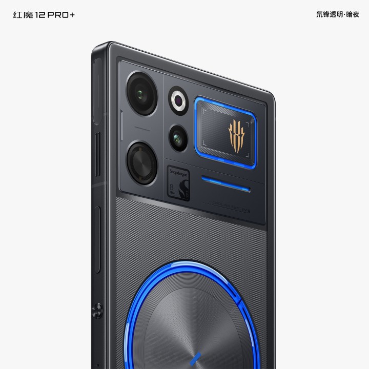 RedMagic 12 Pro+