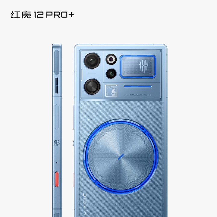 RedMagic 12 Pro+