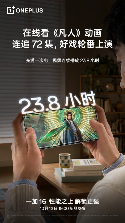 OnePlus 16 Akku Teaser