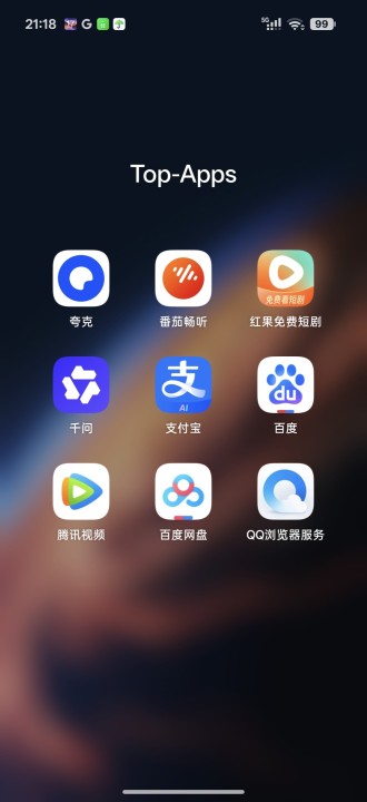 OnePlus 16 Bloatware