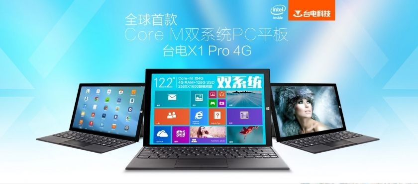 Teclast X1 Pro: Intel Core M "Monster" angekündigt