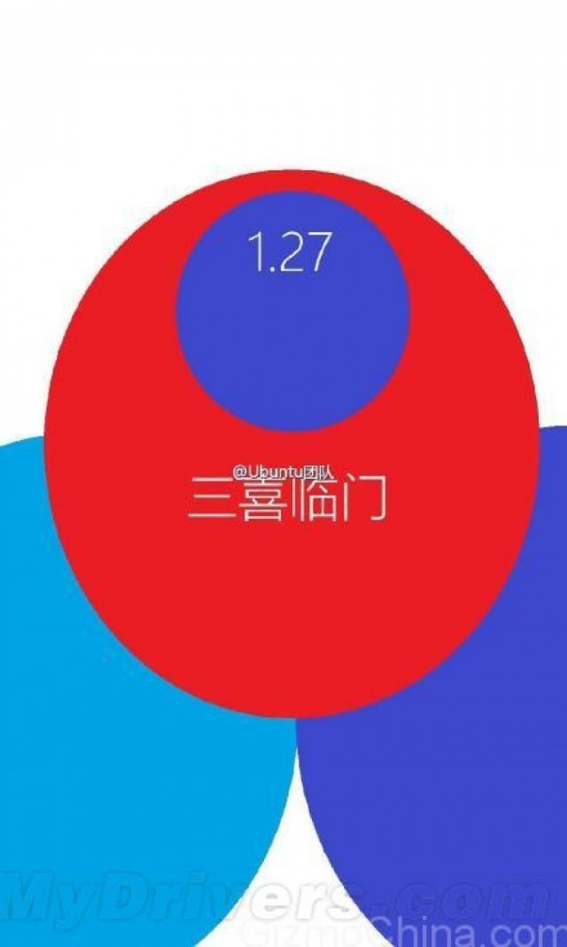 Meizu (Blue Charm) M1 Note Mini Launch am 27. Januar