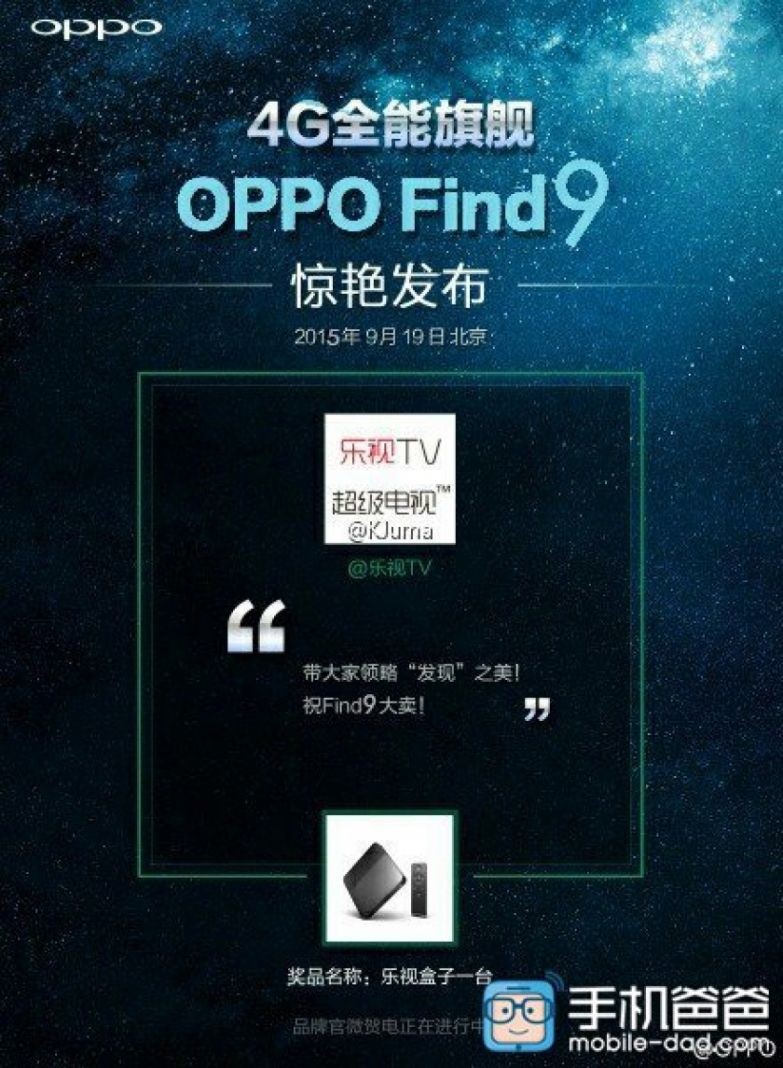 Oppo Find 9 Launch angeteasert: 19. September
