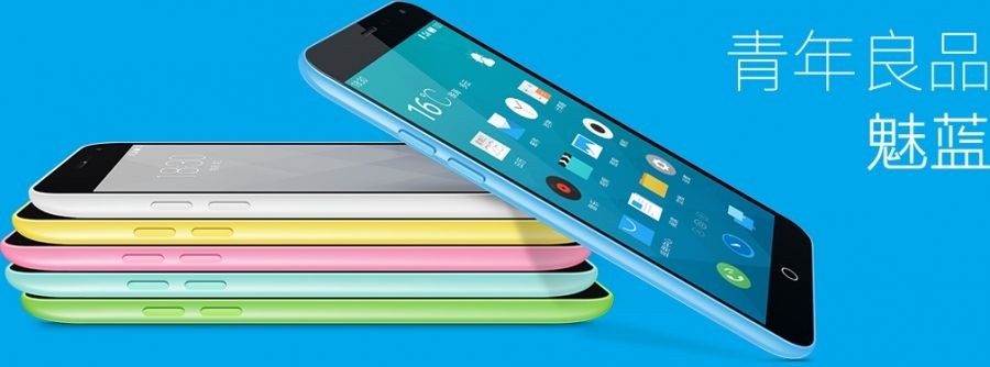 Meizu M1 "Meilan" vorgestellt