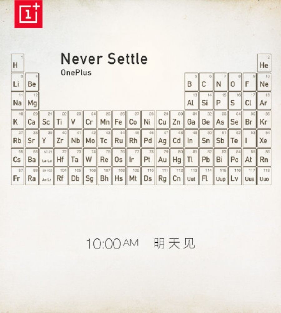 Bekommt das OnePlus One ein bisschen mehr Metall?