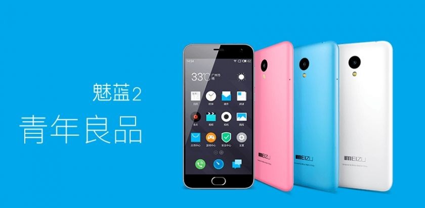 Meizu M2 - 150$ in Stock