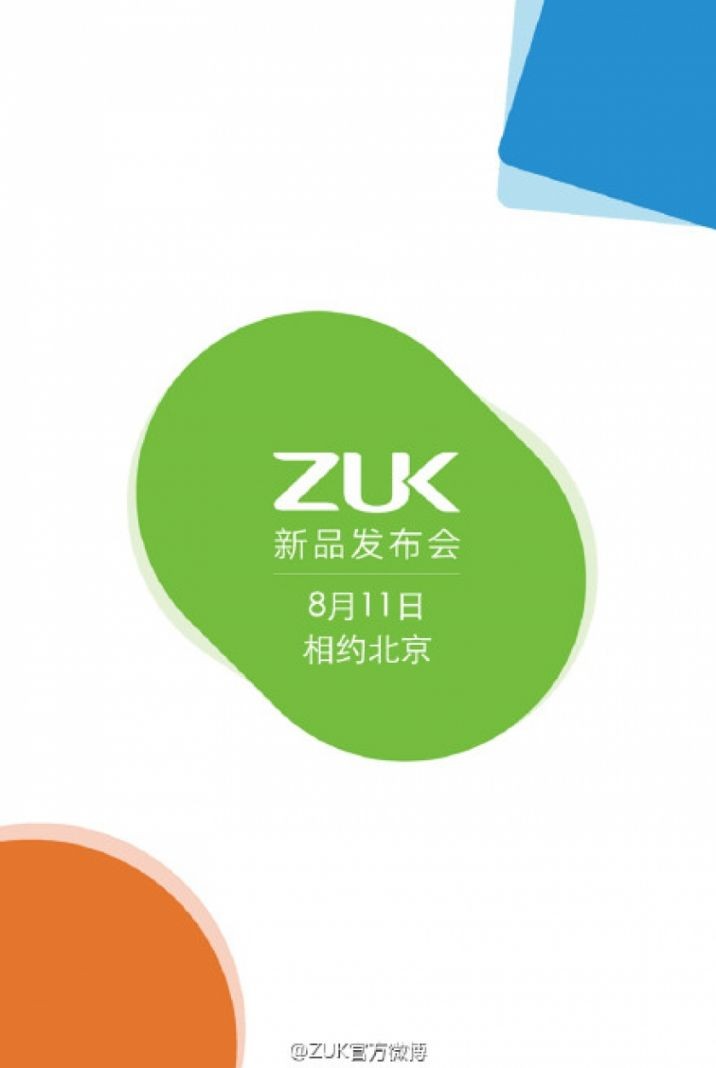 Zuk Z1 - Launch am 11. August