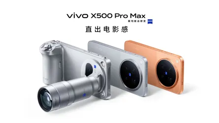 Vivo X500 Serie vorgestellt: Drei neue Zeiss Flaggschiffe mit 2nm Chip und deutlichem Preisanstieg