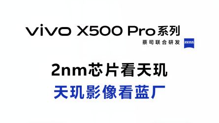 Neuer Vivo X500 Pro Teaser: Vivo bestätigt 2nm Dimensity Chip mit eigenem Bildprozessor