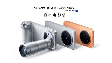 Vivo X500 Serie vorgestellt: Drei neue Zeiss Flaggschiffe mit 2nm Chip und deutlichem Preisanstieg