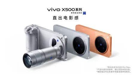 Vivo X500 Serie: Vier neue Farben vorgestellt, Design offiziell bestätigt